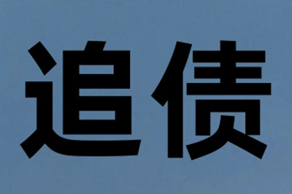 无力偿还债务者如何处理无财产状况？