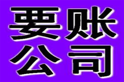 法院起诉追讨欠款是否可行？